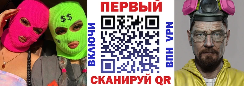 blacksprut ONION  Мирный  АМФЕТАМИН 97%  что такое  