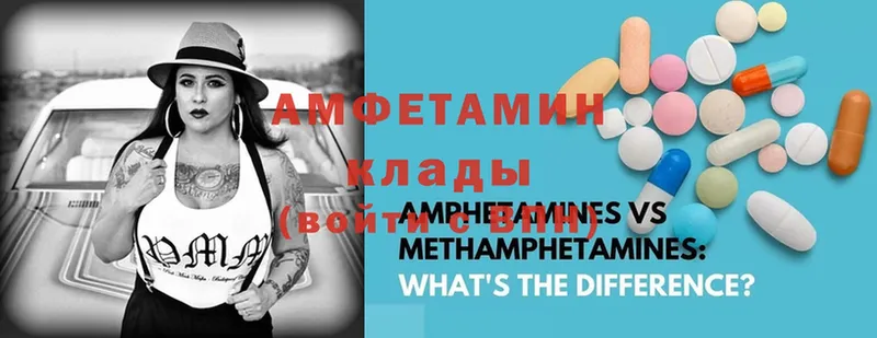 Amphetamine 97%  Мирный 