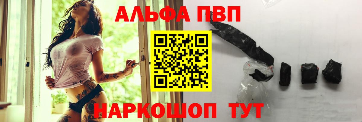 A-PVP СК КРИС  Вход с VPN  Мирный  Альфа ПВП СК 