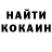 БУТИРАТ GHB Amina Mahmoud