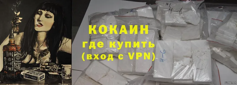 ссылка на мегу как зайти  купить закладку  Мирный  Cocaine Columbia 