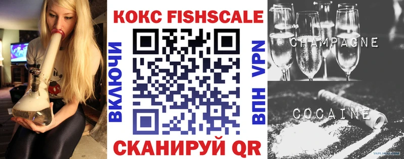 закладка  Мирный  COCAIN Перу 