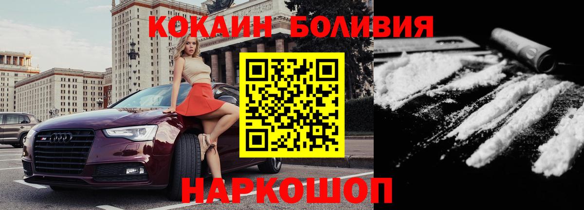 КОКАИН Колумбийский Мирный