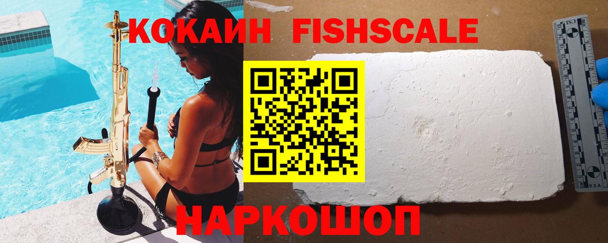 Мирный  Вход с VPN  ГАШИШ  Меф кристаллы  НБОМе  МЕФ  КОКАИН 