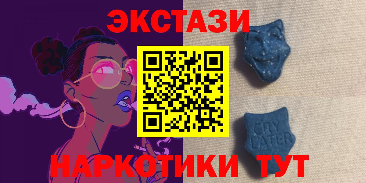 Гашиш Мирный