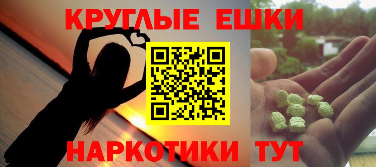 Экстази mix Мирный