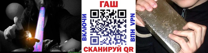 ГАШИШ Ice-O-Lator  наркошоп  Мирный 