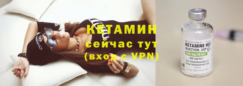 Кетамин VHQ  OMG онион  Мирный 