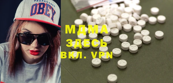 COCAINE Нефтегорск
