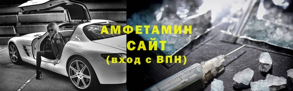 первитин Нефтекумск