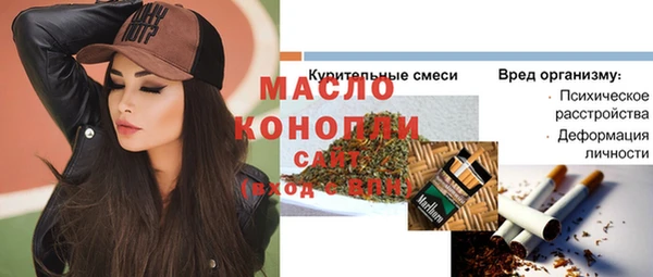 гидра Навашино