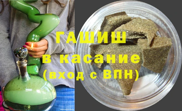первитин Нефтекумск
