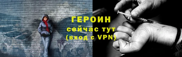 COCAINE Нефтегорск