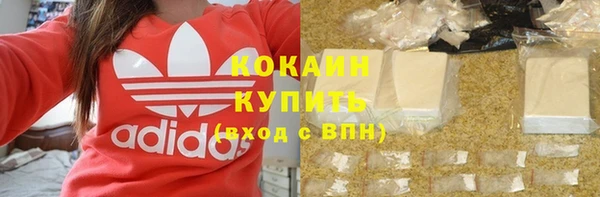 первитин Нефтекумск