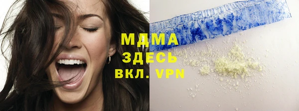 первитин Нефтекумск