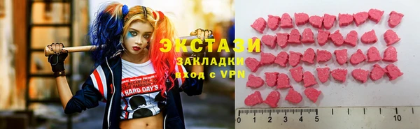 прущие грибы Бикин
