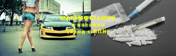 COCAINE Нефтегорск
