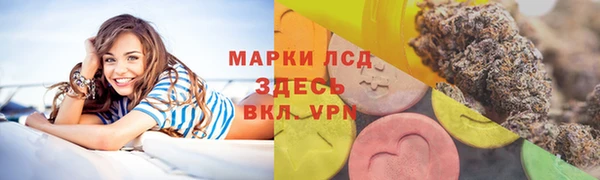 COCAINE Нефтегорск