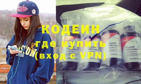 первитин Нефтекумск