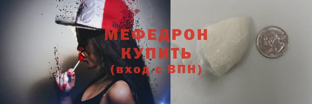 первитин Нефтекумск
