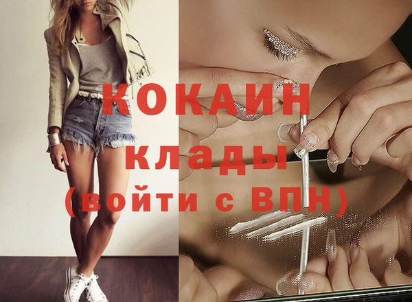 гидра Навашино