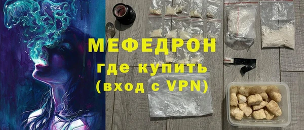 гидра Навашино