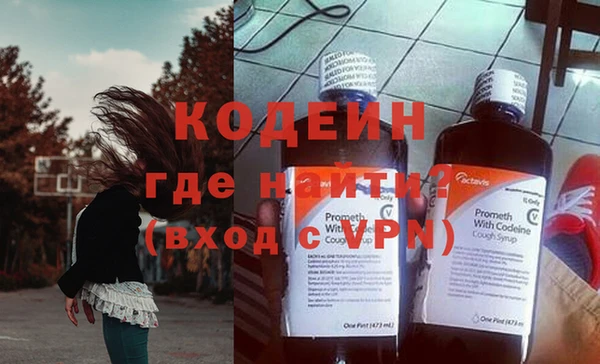 трава Болхов