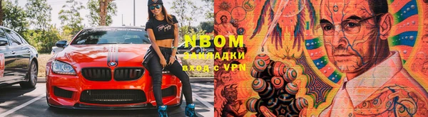 первитин Нефтекумск