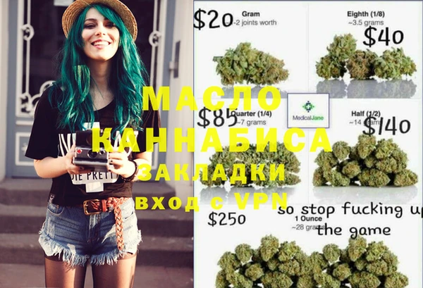 наркотики Надым