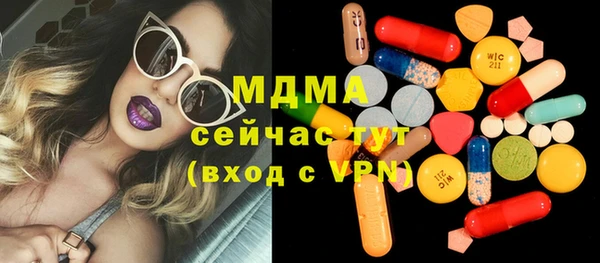 COCAINE Нефтегорск