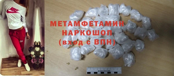 ПСИЛОЦИБИНОВЫЕ ГРИБЫ Беслан