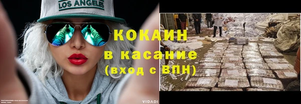гидра Навашино