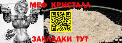 Альфа ПВП Волжский