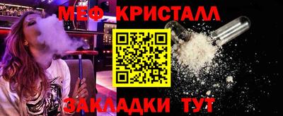 прущая мука Абакан