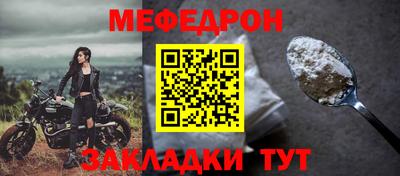 стаф Волжск