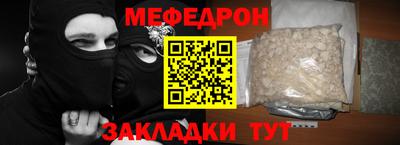 кокаин премиум Беслан