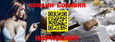2c-b Волгодонск