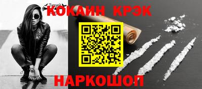 2c-b Волгодонск