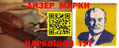 индика Бийск