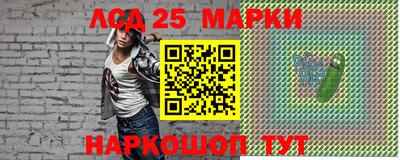 2c-b Волгодонск