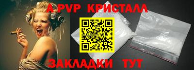Альфа ПВП Волжский
