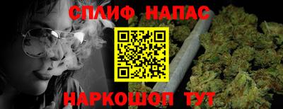 2c-b Волгодонск