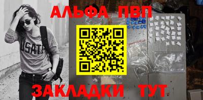 кокаин премиум Беслан