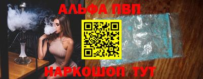 стаф Волжск