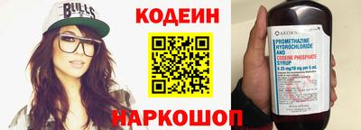 стаф Волжск