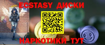 индика Бийск