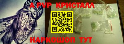 Альфа ПВП Волжский