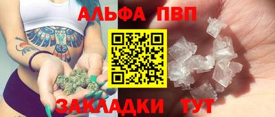 кокаин премиум Беслан