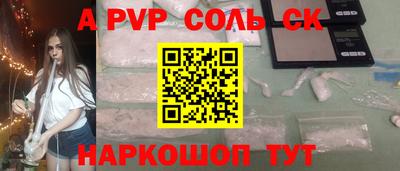 2c-b Волгодонск