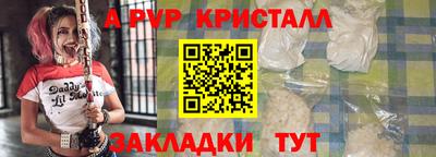 Альфа ПВП Волжский
